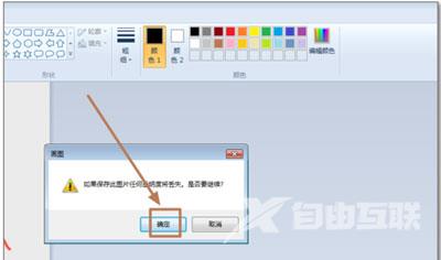 Photoshop打不开图片怎么办 PS无法打开图片的解决方法