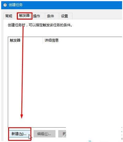 电脑系统任务栏图标变成白色的解决方法