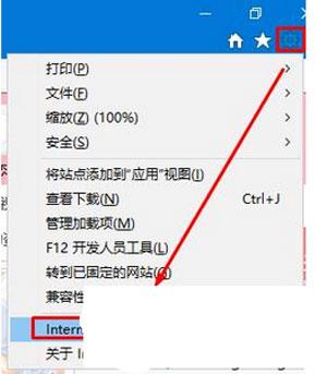 浏览器打开网页后验证码完全不显示的解决方法