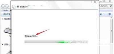 打印机驱动怎么装 网络打印机驱动的安装方法