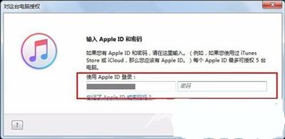 iTunes怎么恢复备份文件 iTunes恢复手机备份的方法