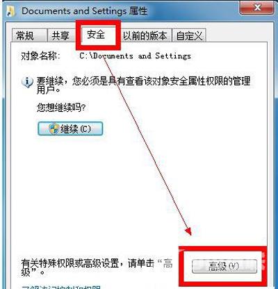 浏览器网页图片无法显示全是红叉的解决方法