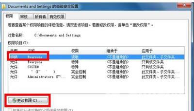 浏览器网页图片无法显示全是红叉的解决方法