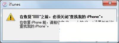 iTunes怎么恢复备份文件 iTunes恢复手机备份的方法