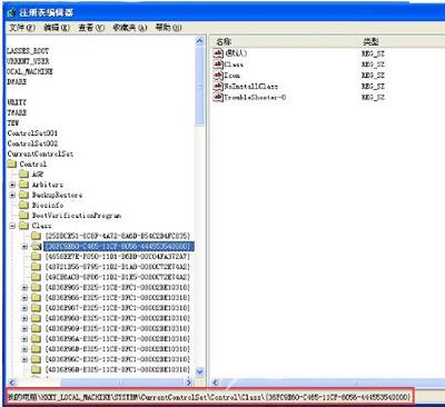 电脑主机机箱耳机孔没声音的解决方法