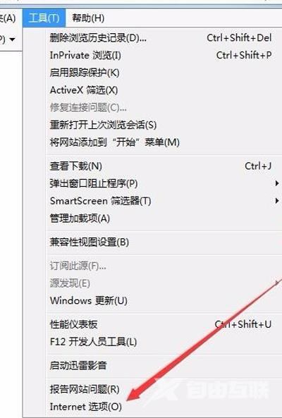 Win7系统电脑虚拟内存的开启方法