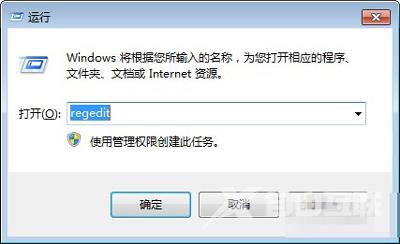 Win7系统电脑虚拟内存的开启方法