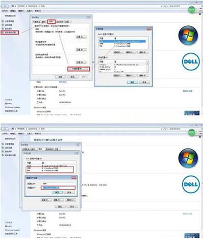 Win7系统电脑清理windows临时文件的操作方法