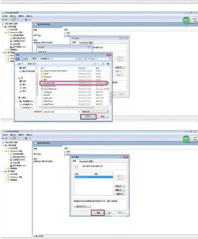 Win7系统电脑清理windows临时文件的操作方法