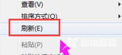 电脑删除桌面文件提示找不到项目的解决方法