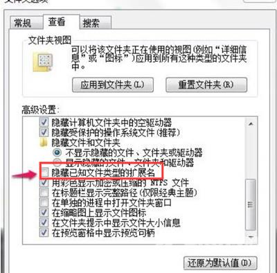 电脑删除桌面文件提示找不到项目的解决方法