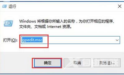 Win10系统设置操作中心开关灰色无法使用的解决方法