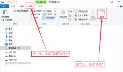 Win10系统清除应用商店缓存的操作方法