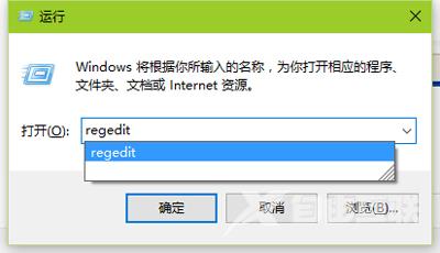 Win10系统开机速度怎么加快 取消开机自检的操作方法