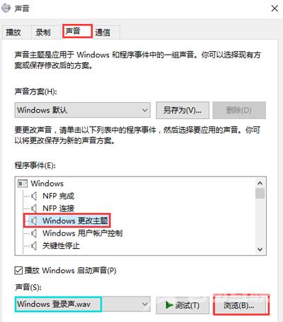 Win10系统开机速度怎么加快 取消开机自检的操作方法