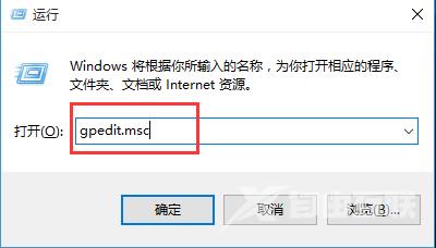 Win10系统打开RAR压缩文件一直闪退的解决方法