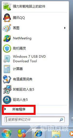 Win7系统防火墙无法设置的解决方法