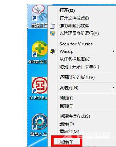 Win7系统防火墙无法设置的解决方法