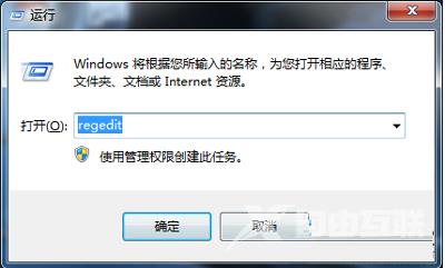 电脑重装Win7系统后鼠标右键失灵的解决方法