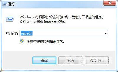 Win7系统电脑截图工具失灵无法使用的解决方法