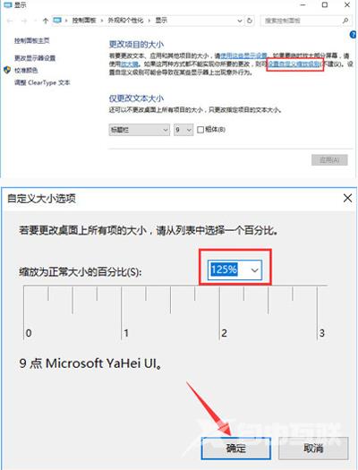 电脑显示器屏幕显示模糊怎么回事 电脑显示器屏幕模糊的解决方法