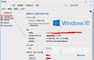 Win10系统显示所有隐藏文件夹的操作方法