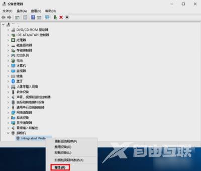 Win10系统显示所有隐藏文件夹的操作方法