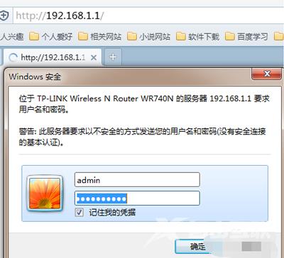 无线路由器怎么桥接 WiFi路由器的桥接方法