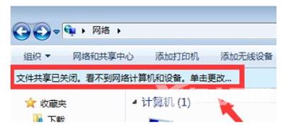 Win7系统电脑安装超级终端的操作步骤