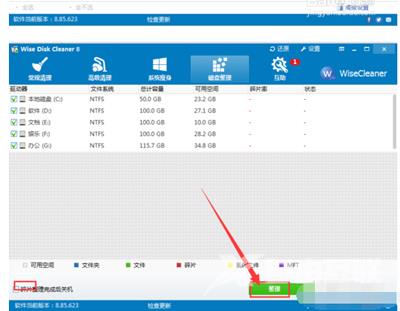 电脑系统运行越来越慢怎么办 系统清理提高运行速度的方法