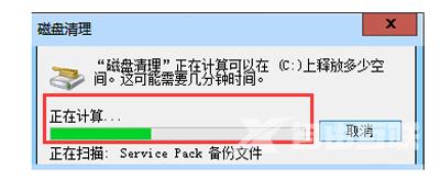 电脑系统运行越来越慢怎么办 系统清理提高运行速度的方法