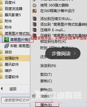 电脑系统怎么清理流氓软件 删除垃圾软件的操作方法