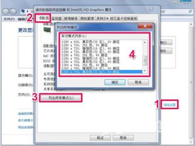 Win7系统限制电脑网速的操作方法