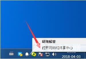 Win7系统取消局域网共享文件访问密码的操作方法