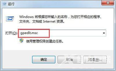 Win7禁用所有用户账户后无法正常开机进系统的解决方法