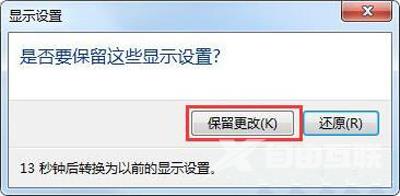 Win7系统取消局域网共享文件访问密码的操作方法