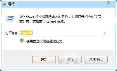 Win7系统我的电脑中没有光驱图标的解决方法