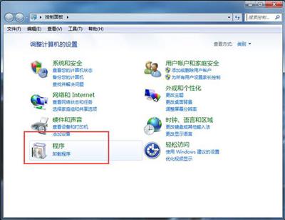 Win7系统开机提示baidusdtray.exe损坏的解决方法