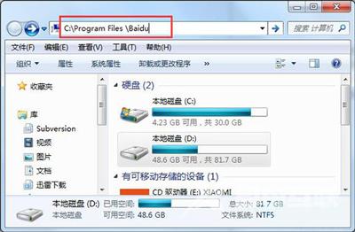 Win7系统开机提示baidusdtray.exe损坏的解决方法