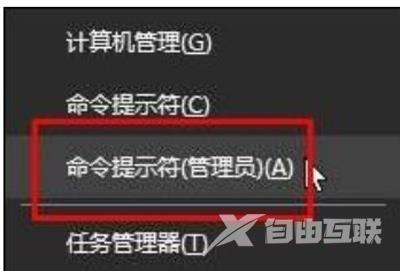 Win10系统关闭UAC用户账户控制的操作方法