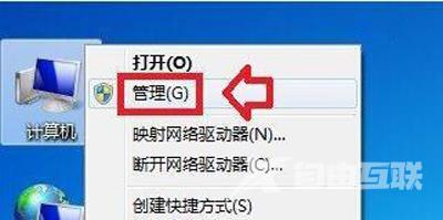 Win7系统电脑不能安装战网客户端软件的解决方法