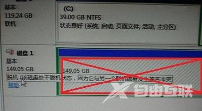 Win7系统电脑不能安装战网客户端软件的解决方法