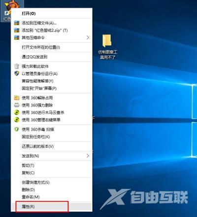 Win7系统怎么横向打印 电脑设置横向打印的方法