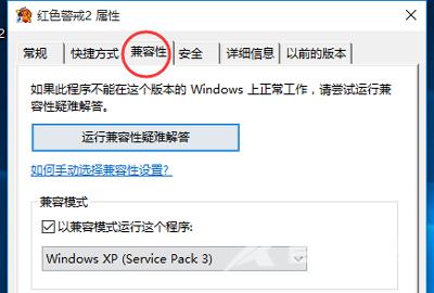 Win7系统怎么横向打印 电脑设置横向打印的方法