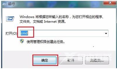 Win7系统电脑窗口打开或关闭的缩放动画的设置方法