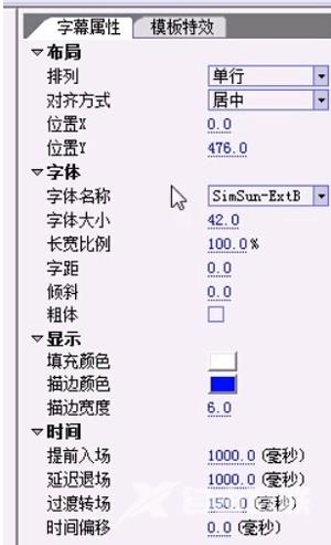 重要隐私文件怎么加密 天机锁软件加密文件的方法