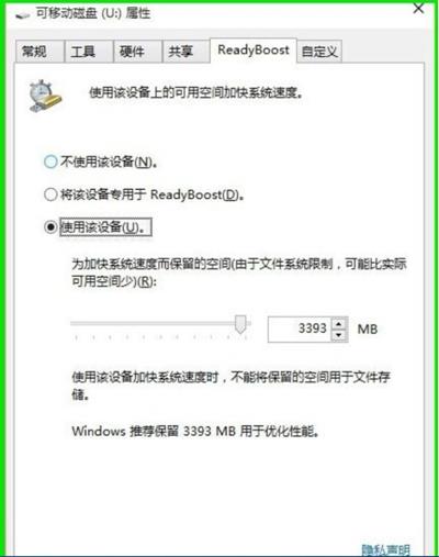 Win7系统任务栏快速启动栏的设置方法