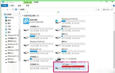 Win10系统利用ReadyBoost加快运行速度的方法