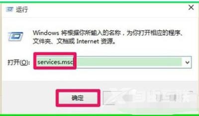 Win10系统利用ReadyBoost加快运行速度的方法