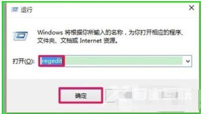 Win10系统利用ReadyBoost加快运行速度的方法